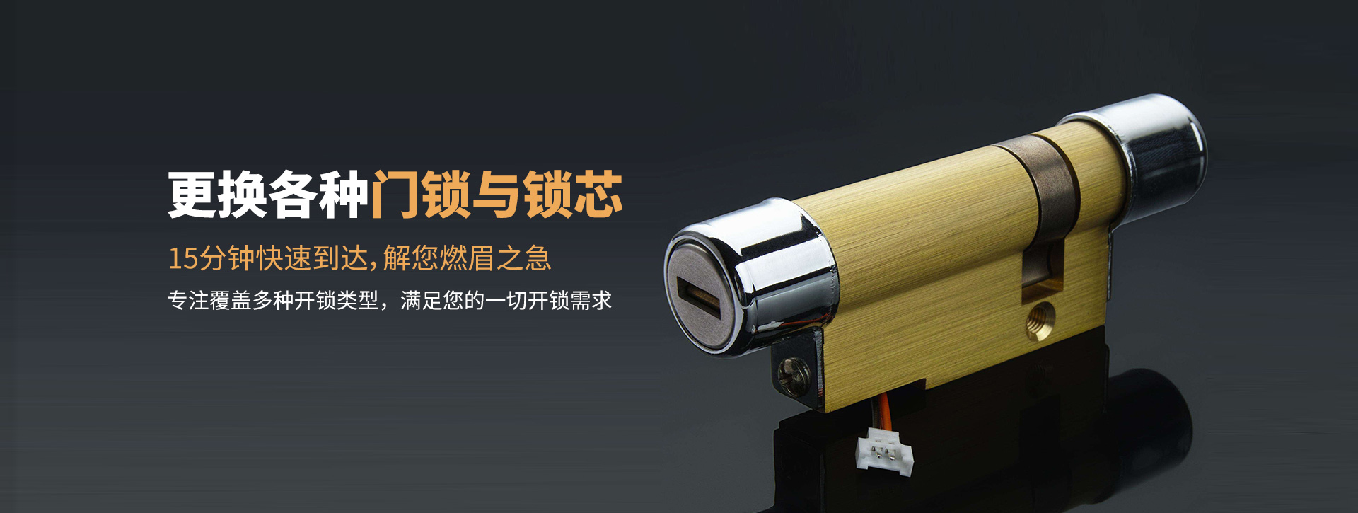 怀化辰溪县banner03