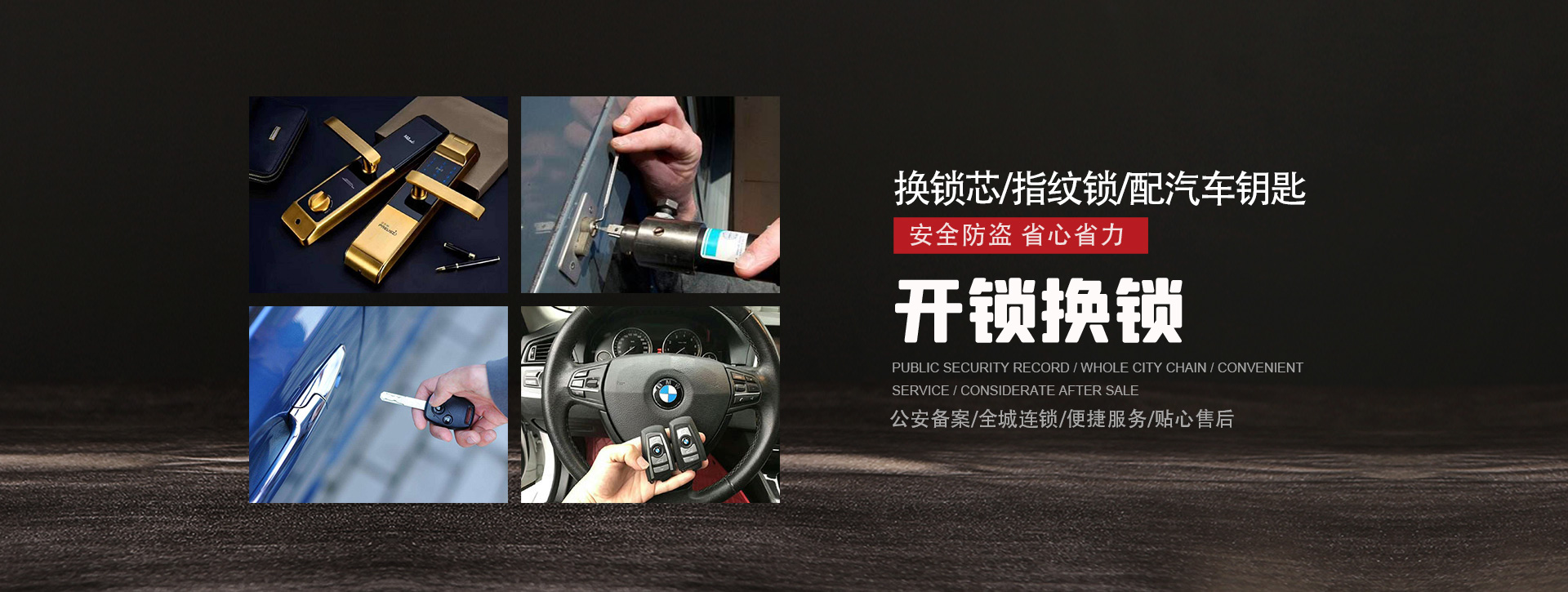 怀化辰溪县banner01