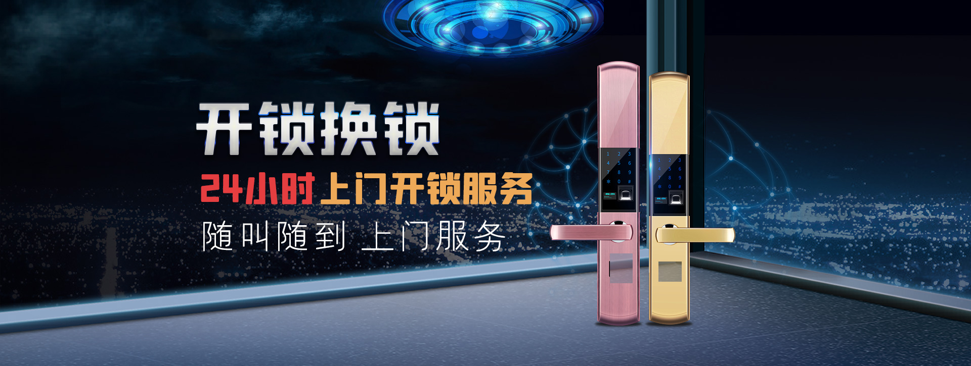 怀化辰溪县banner02